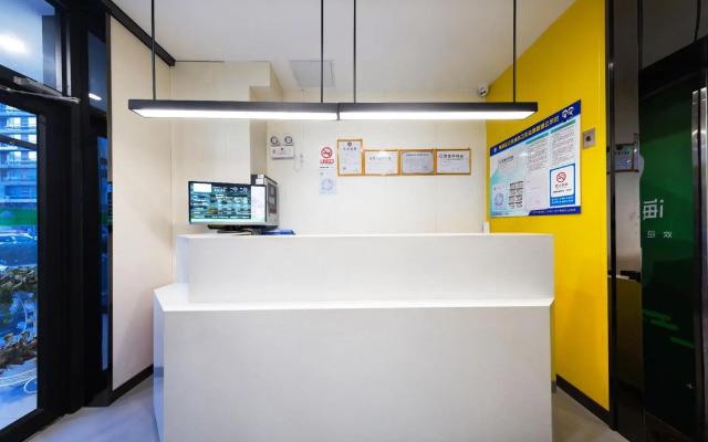Hi Inn (Beijing Shuangqiao)