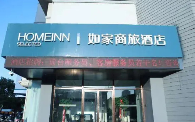 Homeinn Selected Hotel (Xuzhou Ximatai Hubushan Subway Station)
