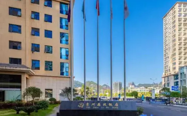 Libo Hotel