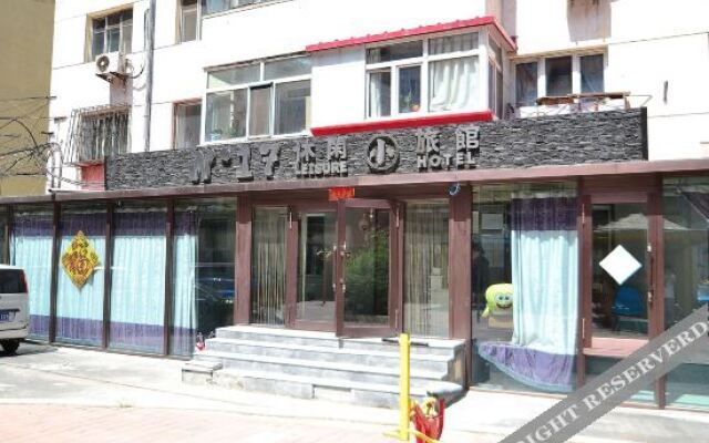 Harbin No.17 Leisure Inn