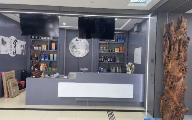 Yipinxuan Gourmet Business Hotel