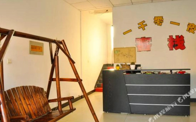 Xitang 1001 Hostel