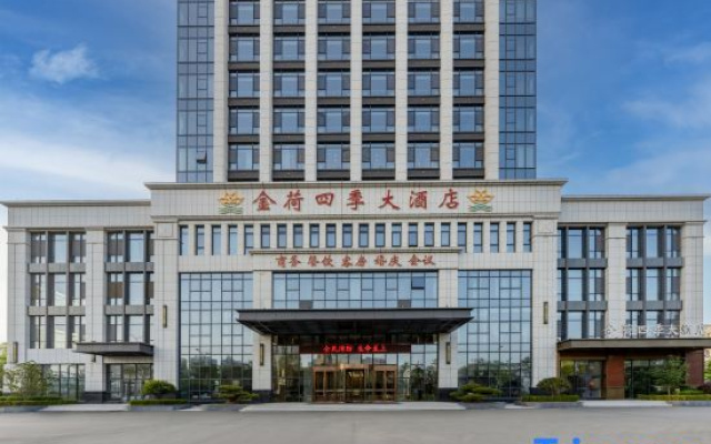 JinHe Seasons Hotel – Exterior – Weifang