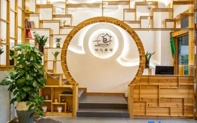 Boxin Meisu (Libo Xiaoqikong Scenic Area Shop)