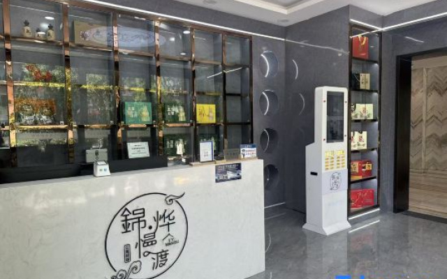 Jinyye Mandu Hotel (Taiyuan Maoye Tiandi · Wangcun South Street Metro Station Branch)