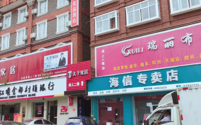 7Days Premium Chengdu Dujiangyan Qingcheng Mountain Branch