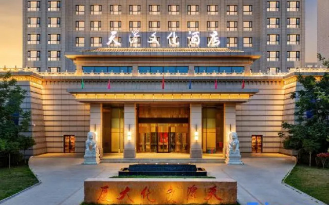 Xi'an Tianze Cultural Hotel