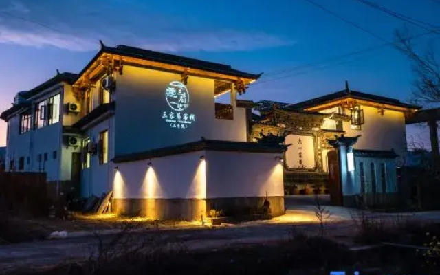 OuYang Guesthouse(No. 2 Yard)