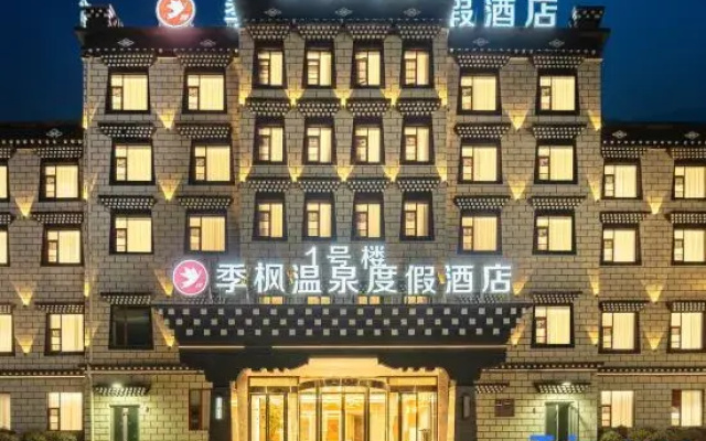 Daocheng Jifeng Hot Springs Resort Hotel