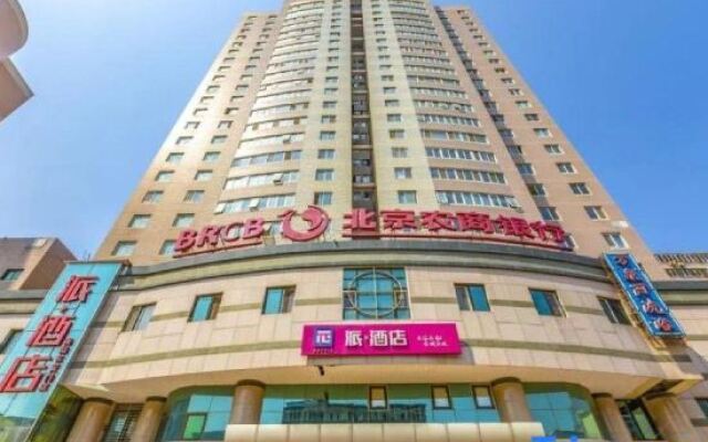 Pai Hotel (Beijing South Railway Station You'anmen)