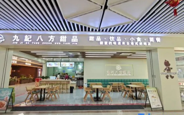 Paco  Hotel (Jiangmen Xinhui Times)