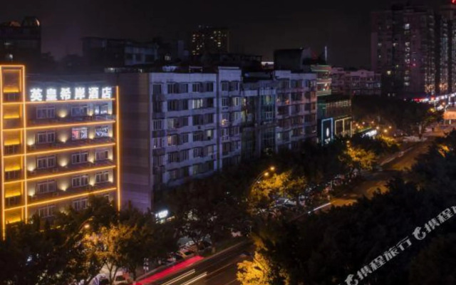 Unitour Hotel (Sichuan Police College)