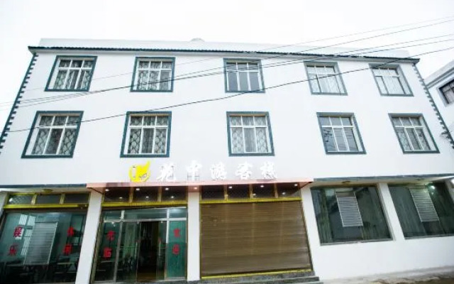 Huazhongyou Inn