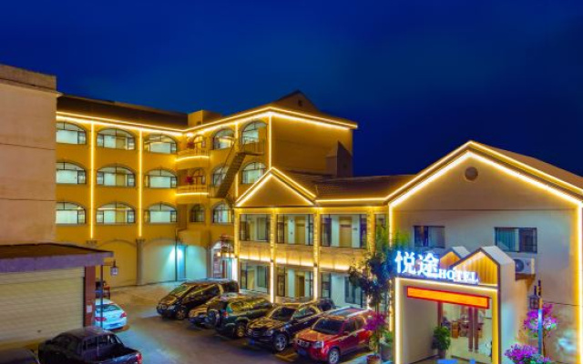 Yuetu Hotel (Phoenix Ancient City)