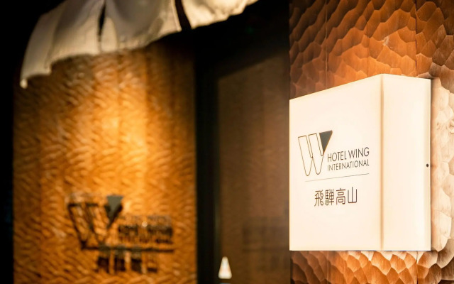 Wing International Hida Takayama Hotel 