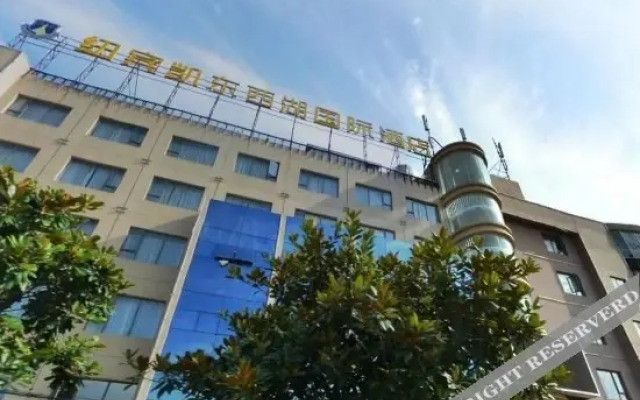 武汉纽宾凯东西湖酒店