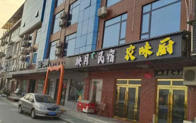 Yingyue Homestay
