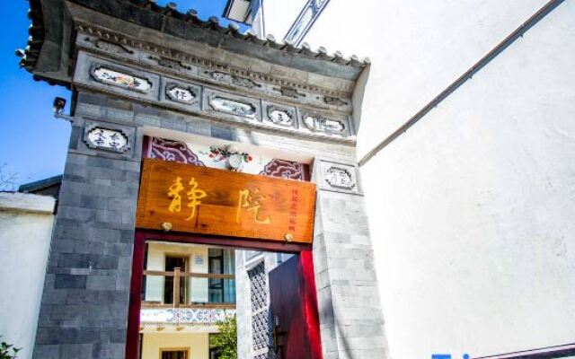 Jingzhiyuan Inn, Yujing Road, Dali Ancient City