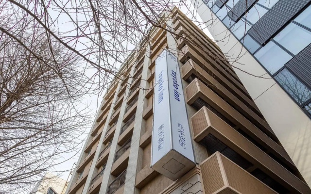 Toyoko Inn Kumamoto Sakuramachi Bus Terminal Mae