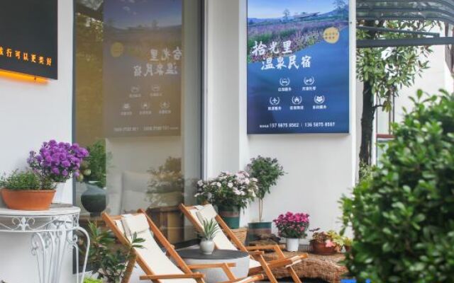 ShiguangLi Homestay