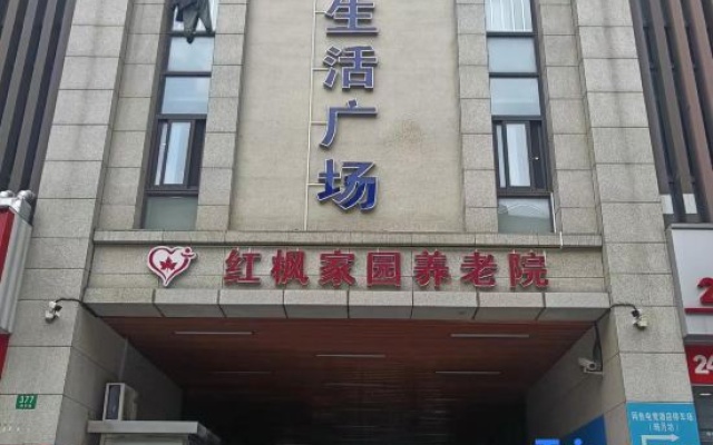 WanYoo E-sports Hotel (Shanghai Yangpu North Bund Xinhua Hospital Branch) – Exterior – Shanghai