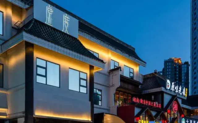 Xudu Xiaozhu Inn