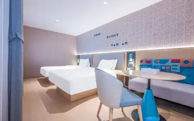 Homeinn · neo (Qingdao Stone Old Beach Haier Road)