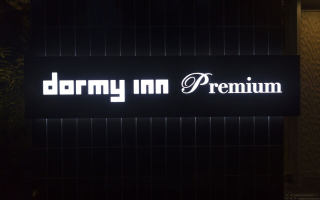 Dormy Inn Premium Tokyo Kodenmacho Hot Spring