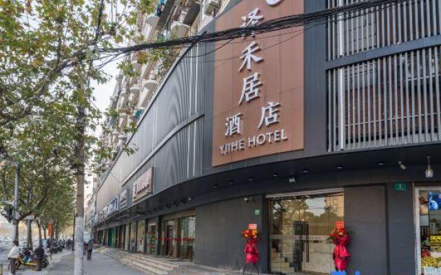 Yiheju Hotel (Shanghai West Railway Station Caoyang Road Branch)