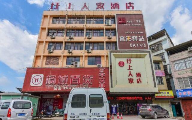 Xushang Renjia Hotel