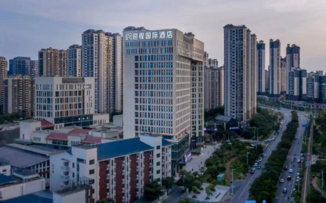 Yingcheng Hotel (Wuxiang )