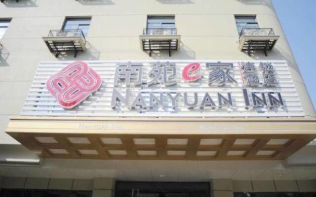 Wuhu Nanyuan e Family Hotel - Fangte