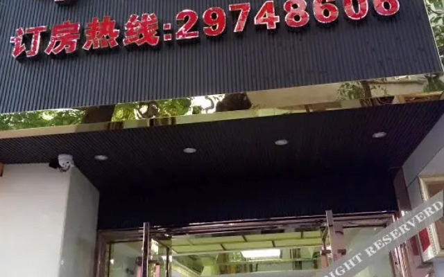 Yuehai Hotel Shenzhen Xixiang