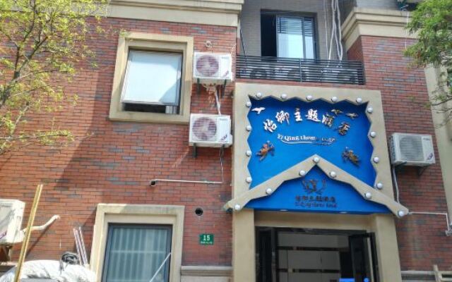 Yiqing Theme Hotel Shanghai