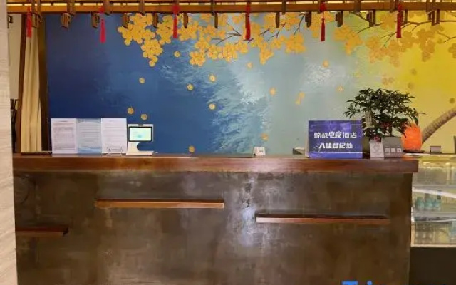 Jingzhan E-sports Homestay (Qiyun Road)
