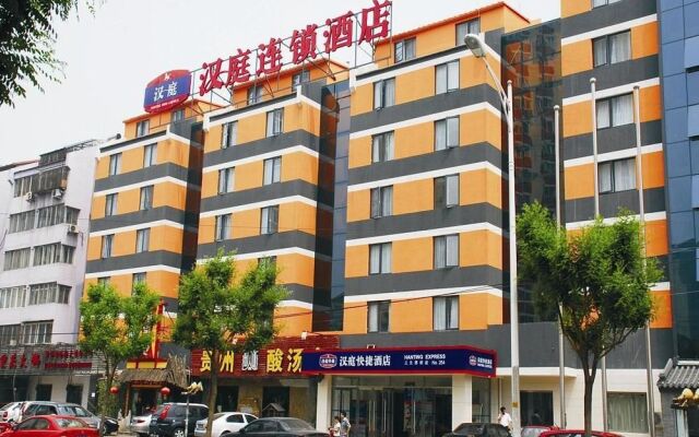 Hanting Express Beijing Sanyuan West Bridge Branch Hotel