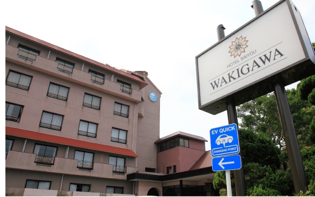 Hotel Saiyou Wakigawa