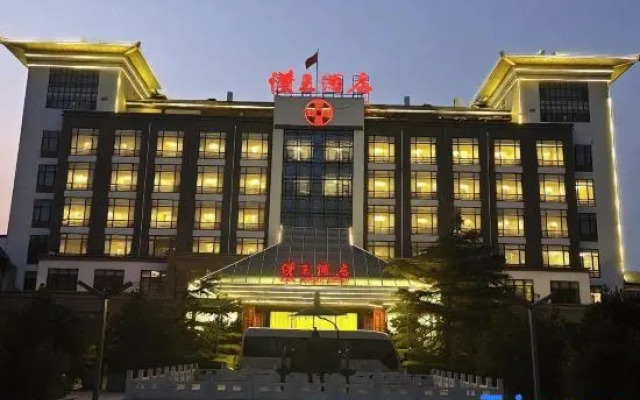 Anping Hanwang Hotel (Hanwang Gongyuan)