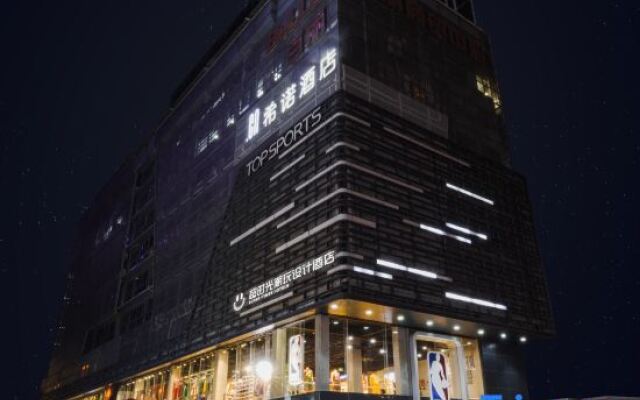 Super Times Design Hotel