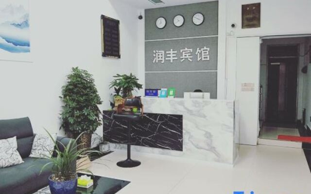 Runfeng Hotel Sandu