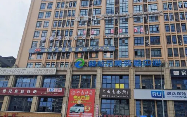 Shell Hotel Nanchong – Exterior – Nanchong