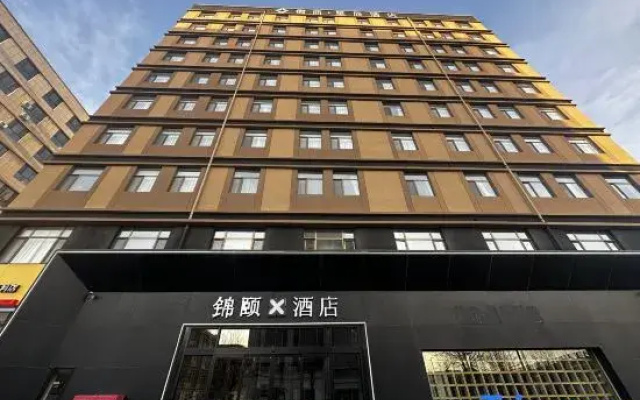Jinyi X Hotel (Hohhot East Second Ring Road East Railway Station Branch)