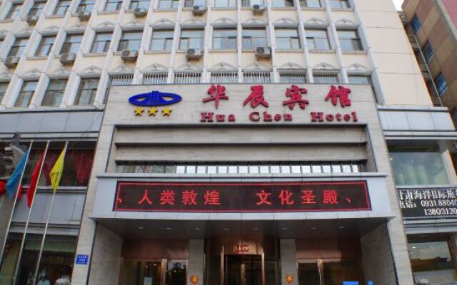 Lanzhou Huachen Hotel