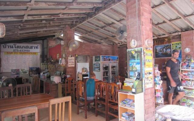 Ban To Guesthouse