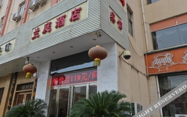 Vienna Hotel (Tianjin Haiguangsi Ophthalmology Hospital)