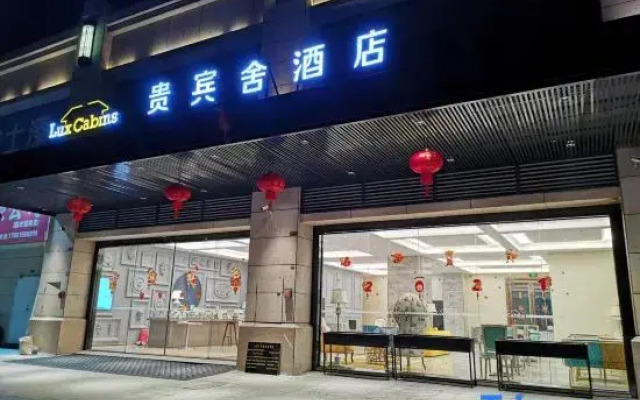 VIP House Hotel (Pinghe store)