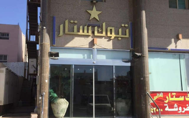 Tabuk Star 1