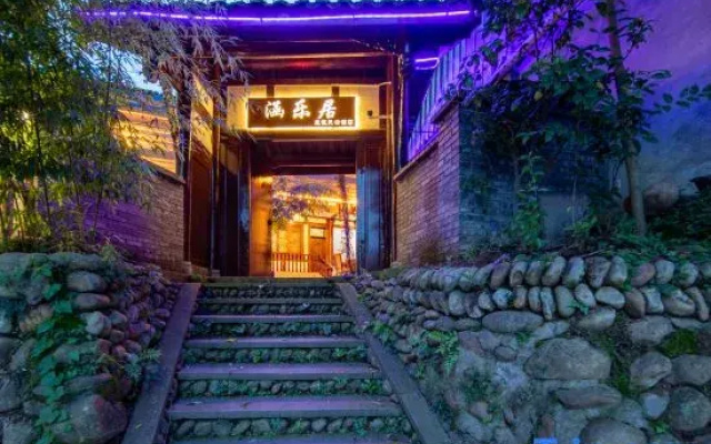 Pingle Ancient Town Hanle Residence (Sichuan West Bamboo Sea Branch)