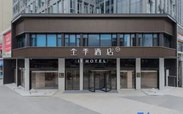 JI Hotel (Minhou University Fuzhou Ditie Station )