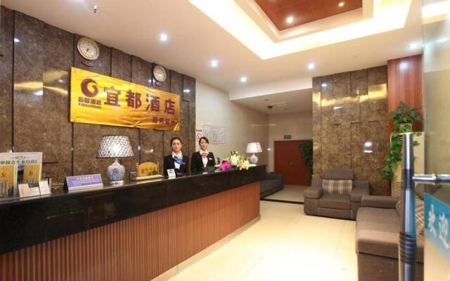 Yidu Hotel  Chengdu